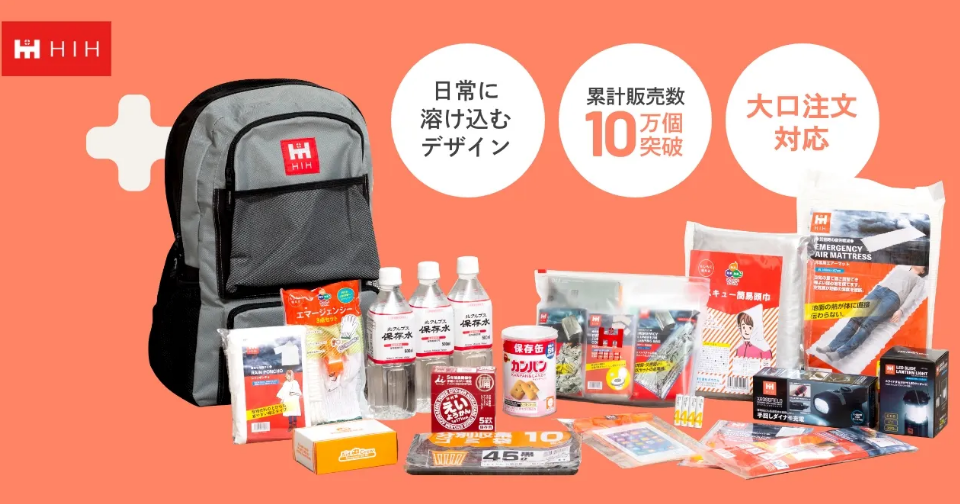 防災セットリュック